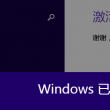 快速看图王