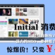 澳门6合宝典最新版本下载安装v3.0.0